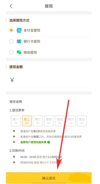 找零工临时工