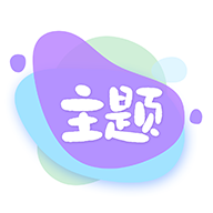 哈屏主题秀