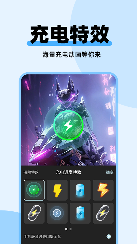 哈屏主题秀截图2