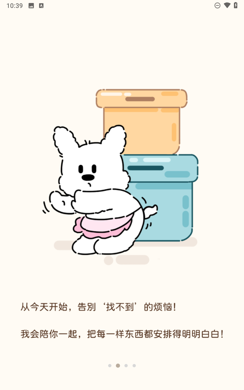 无痕消除笔截图2