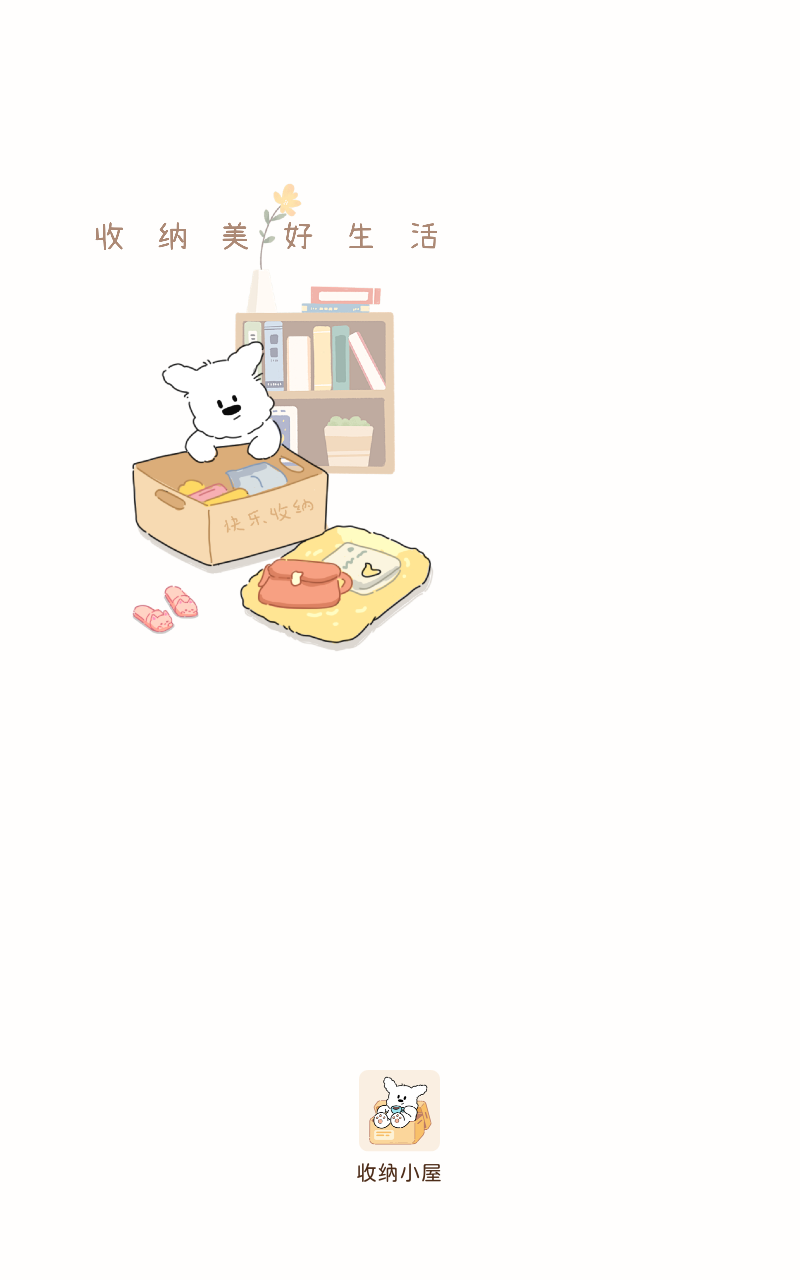无痕消除笔截图3