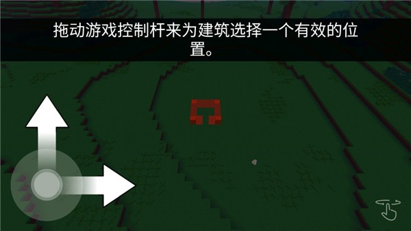 方块世界3D破解版游戏截图7