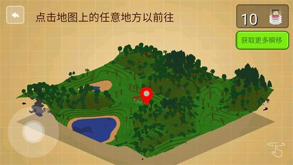 方块世界3D