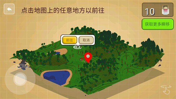 方块世界3D
