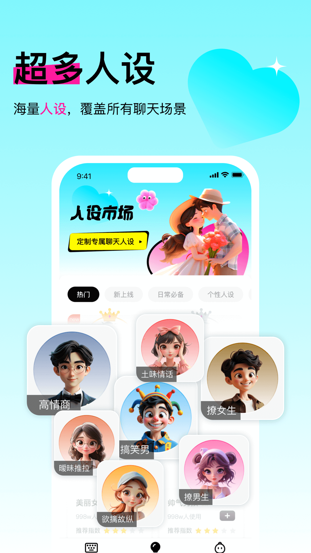 灵犀键盘截图4