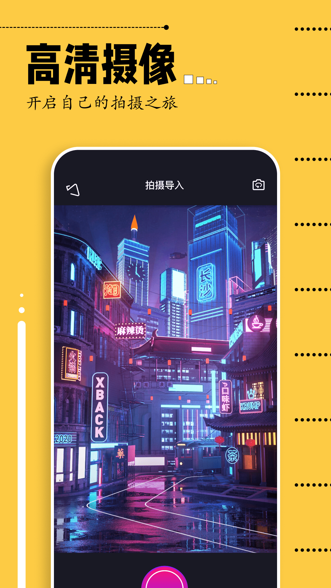 Efiko剪辑