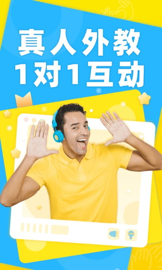 51Talk单词速记截图3