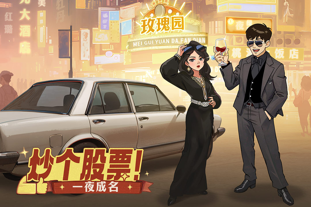 时光杂货店截图2