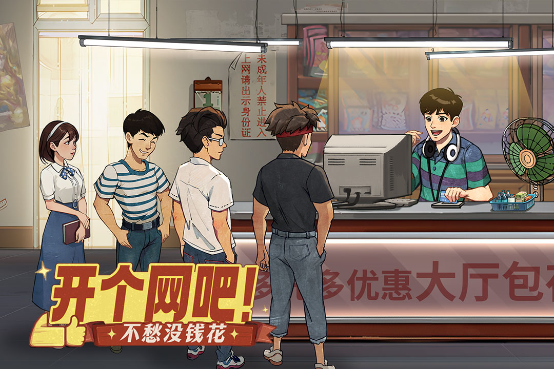 时光杂货店截图5