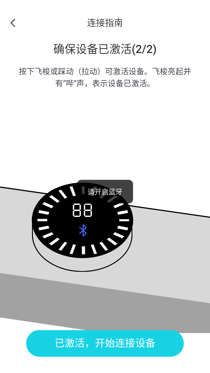 MERIT超燃脂截图4
