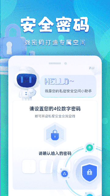 隐藏游戏计算器截图4