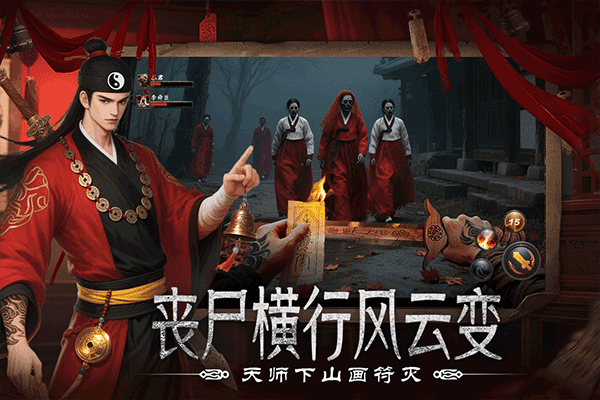 上行勇者截图1