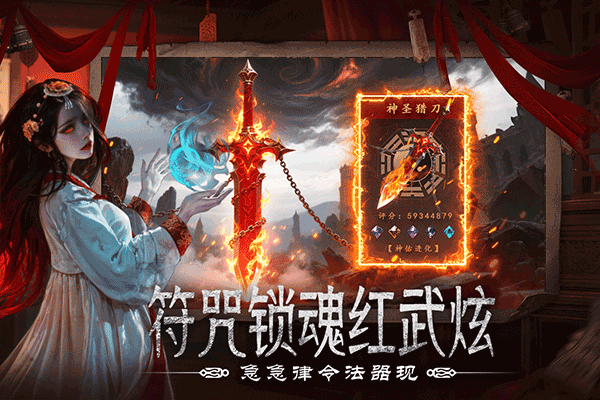 上行勇者截图3