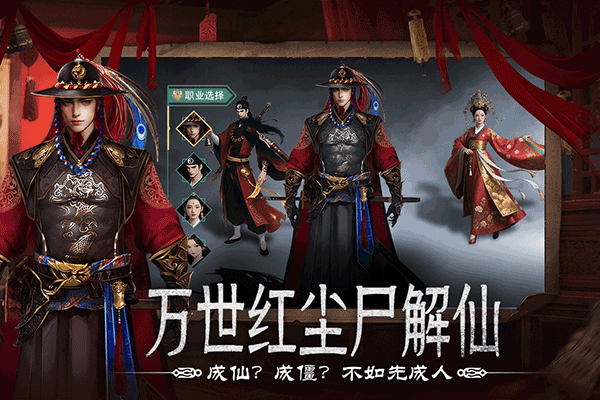 上行勇者截图4
