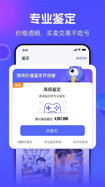 氪金兽截图3
