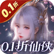 魔天记3D 0.1折免费版