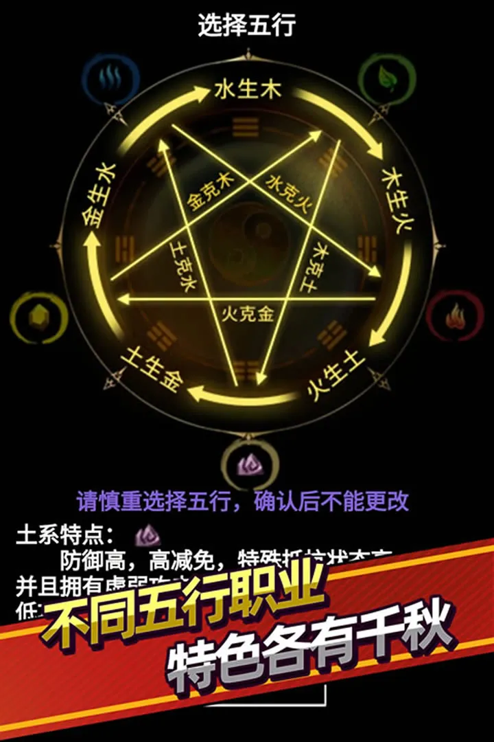 无尽洪荒手游截图1