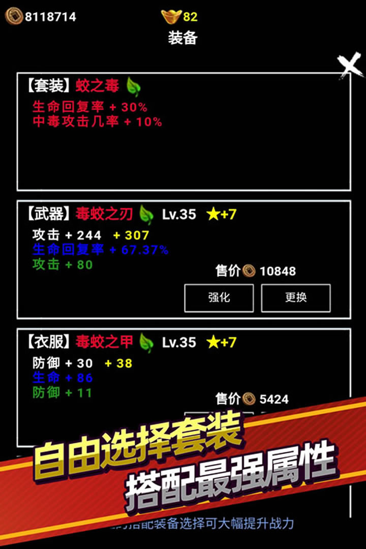 无尽洪荒手游截图4