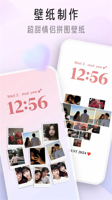 我的桌面iScreen截图2