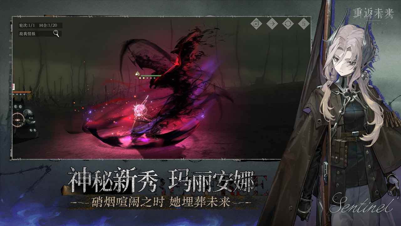 重返未来1999截图2