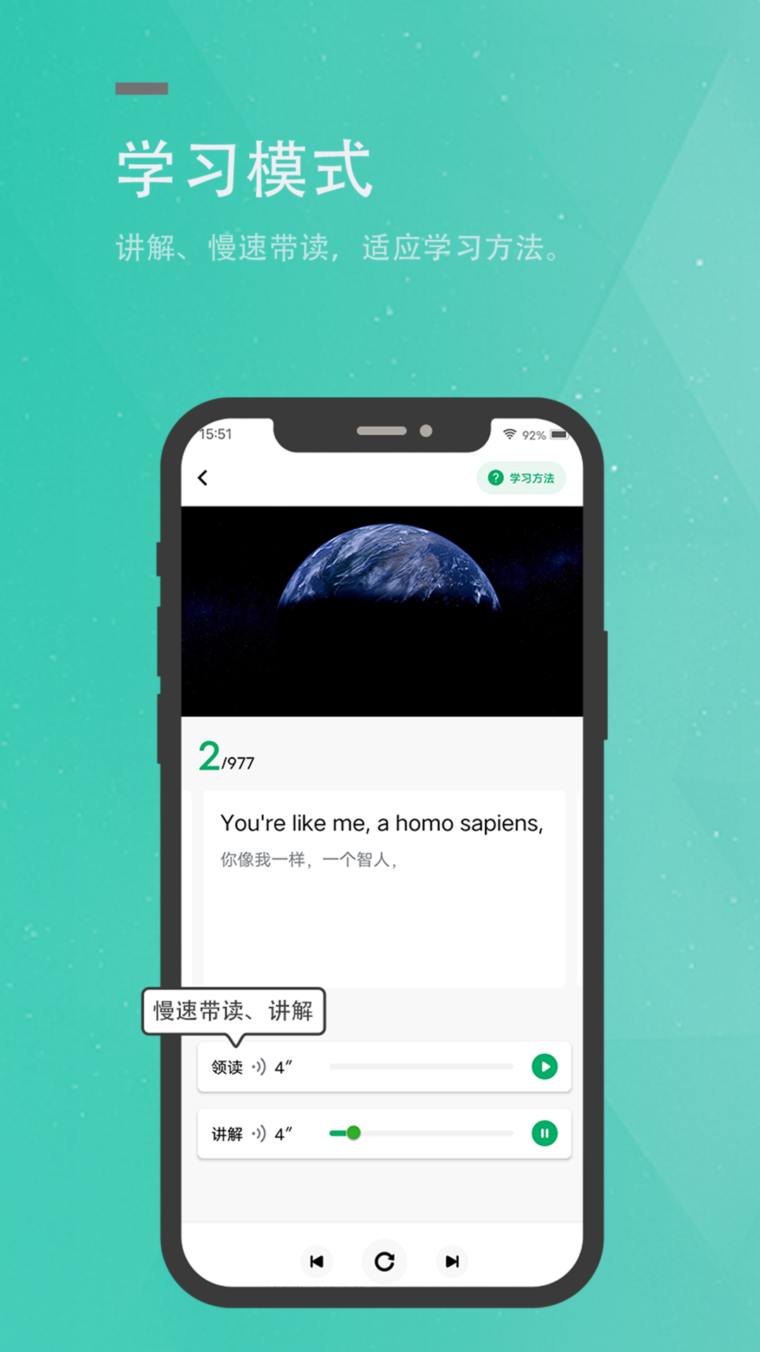 粽子英语截图4
