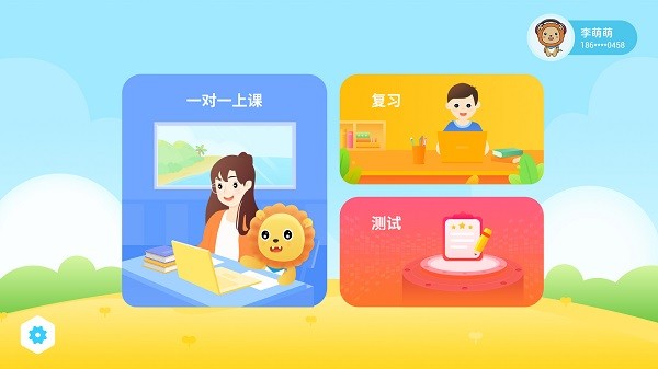 陶陶悦读截图4