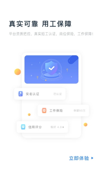 余时保截图2