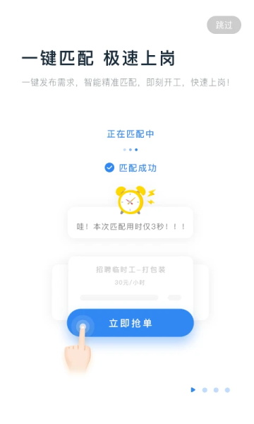 余时保截图4