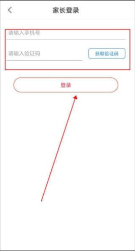 巅峰减重软件