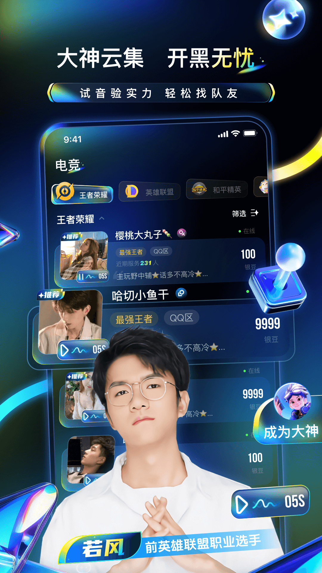 不鸽截图2