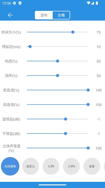 易剪截图2