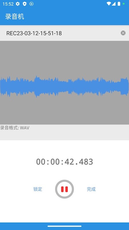 易剪截图4