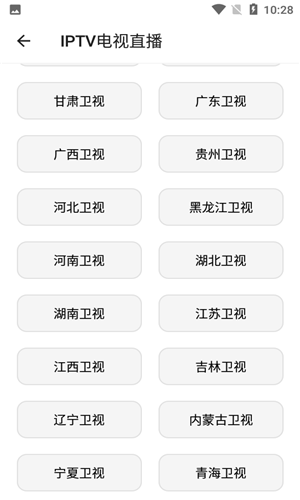 夸父工具箱截图4