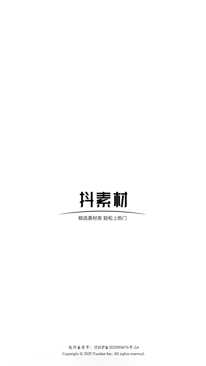 抖素材截图3