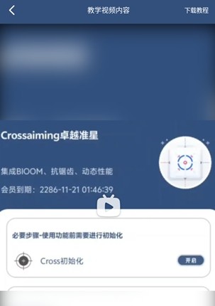 比例精灵