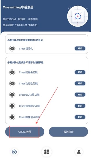 比例精灵