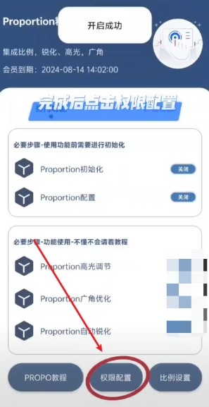 比例精灵