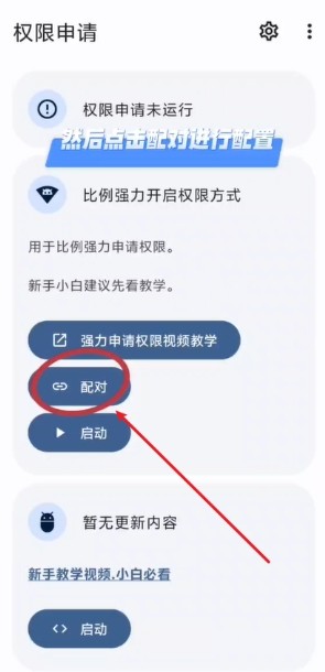 比例精灵