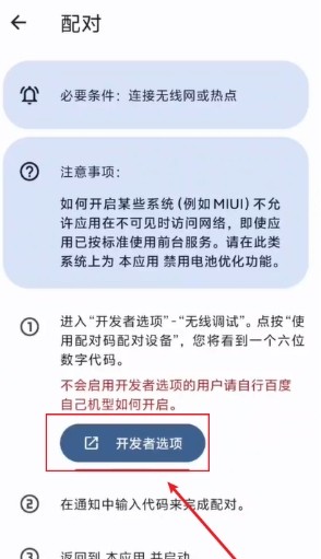 比例精灵