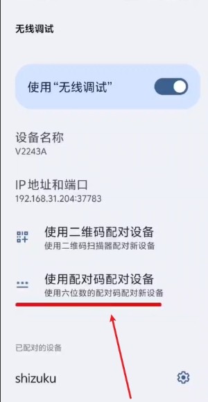 比例精灵