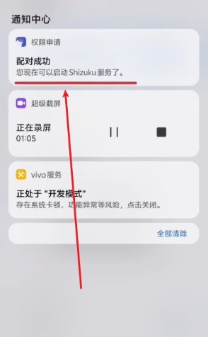 比例精灵