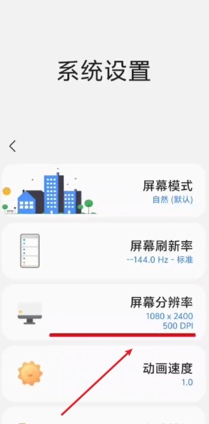 比例精灵