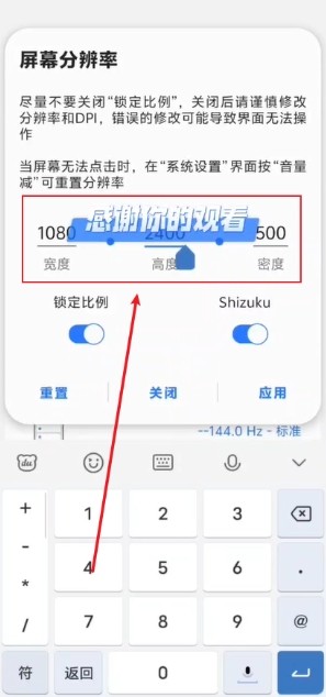 比例精灵