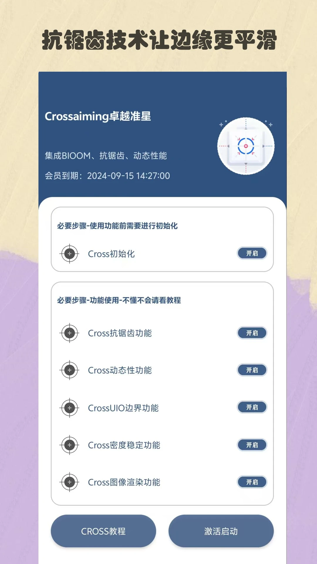 比例精灵截图1