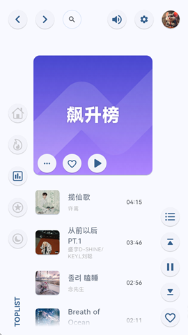澎湃音乐