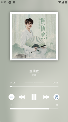 澎湃音乐
