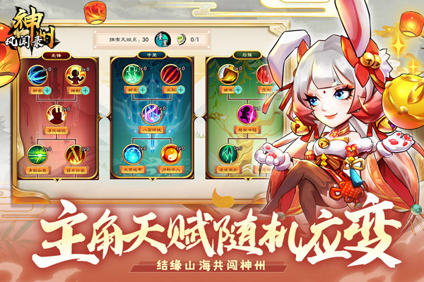 曙光重临截图1