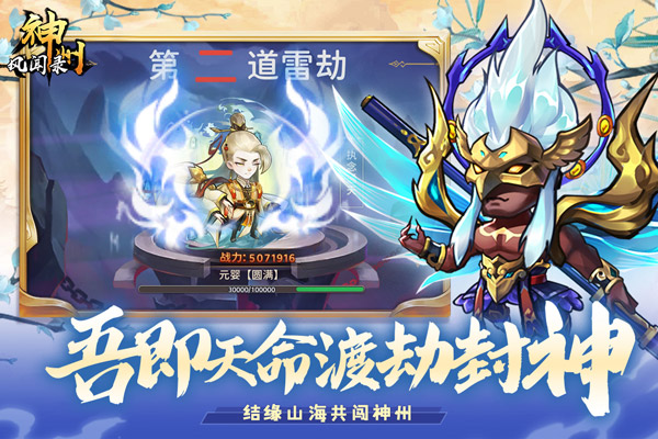 曙光重临截图2