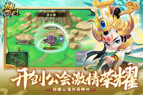 曙光重临截图4