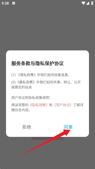 DIY主题组件库